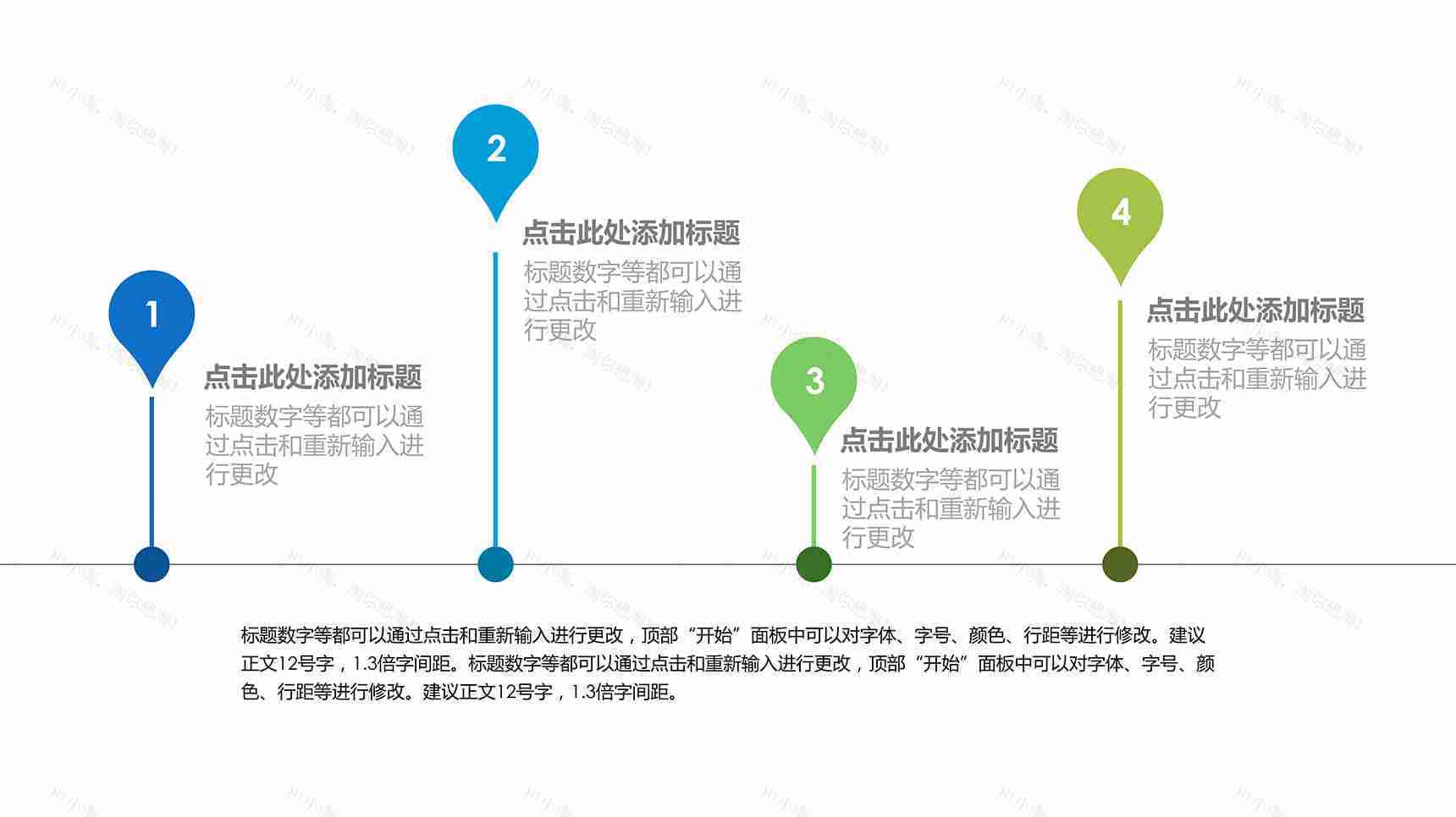 橙黄系列流程关系图表-2