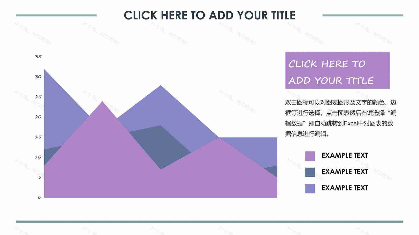 缤纷糖果色面积图数据图表-3