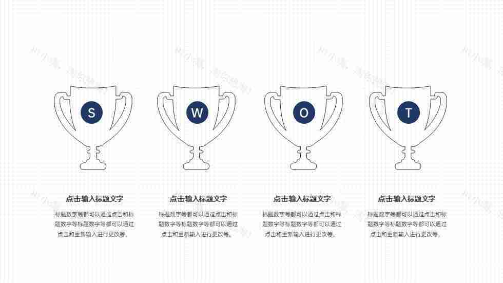 简约风SWOT分析图优势劣势机会威胁PPT图表模板-32