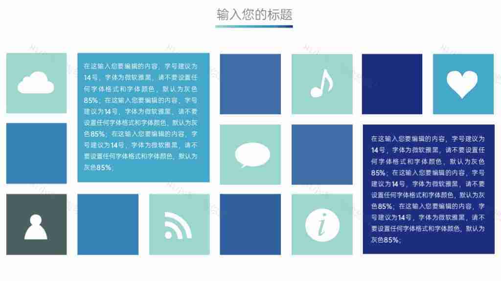 大气商务图表合集年度数据统计分析PPT图表模板-15