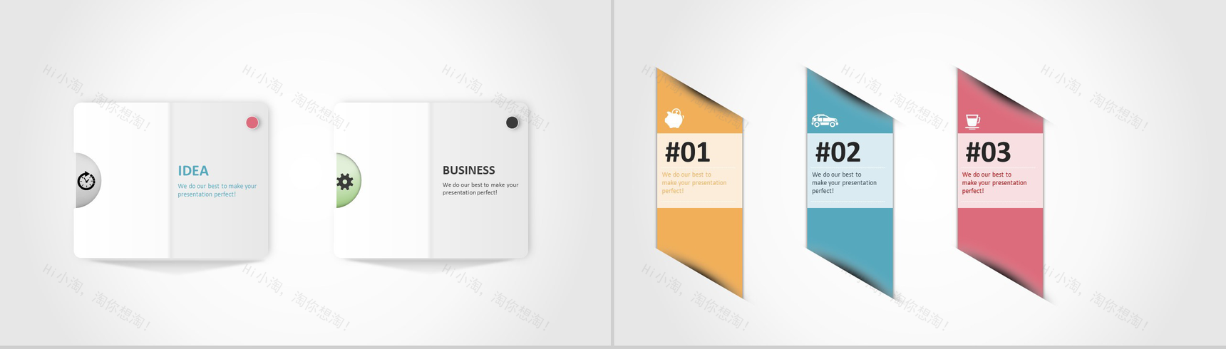 精美微立体扁平化图表-3