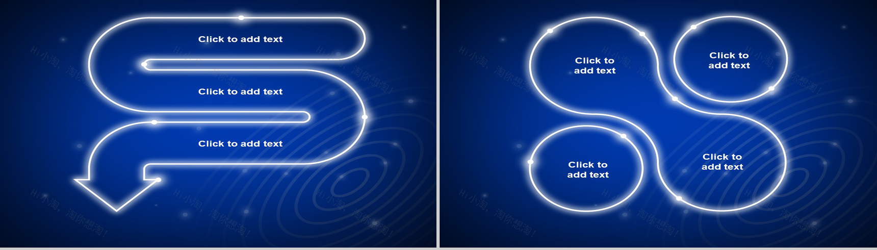 炫丽蓝色炫光图表-3