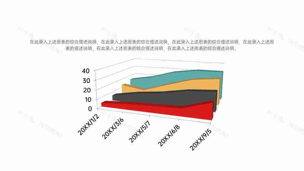 红色可编辑数据分析图表合集PPT图表模板-5