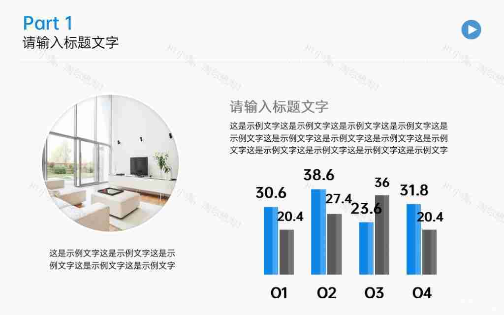 商务风企业年度总结数据统计图表合集PPT图表模板-4