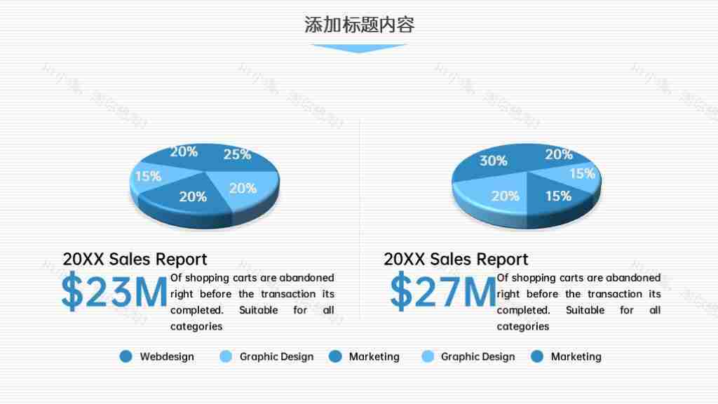 蓝色简约企业数据分析统计图表合集PPT图表模板-10