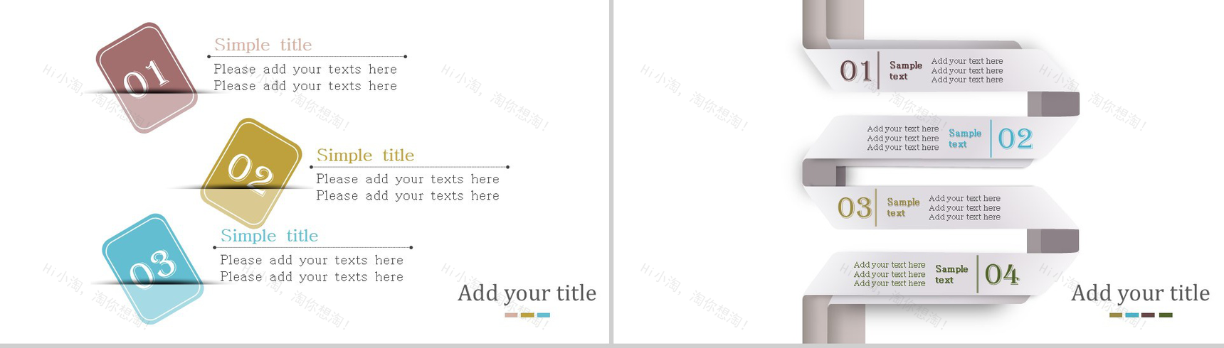 小清新立体创意图表-8