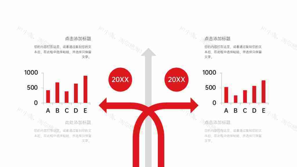 红色可编辑数据分析图表合集PPT图表模板-33