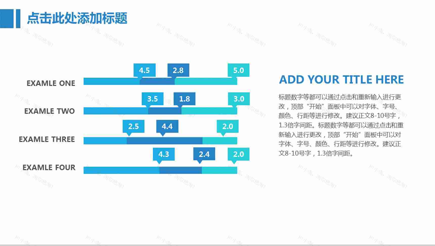 清新活泼条形图数据图表-3