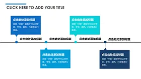 清新时尚商业图表PPT模板