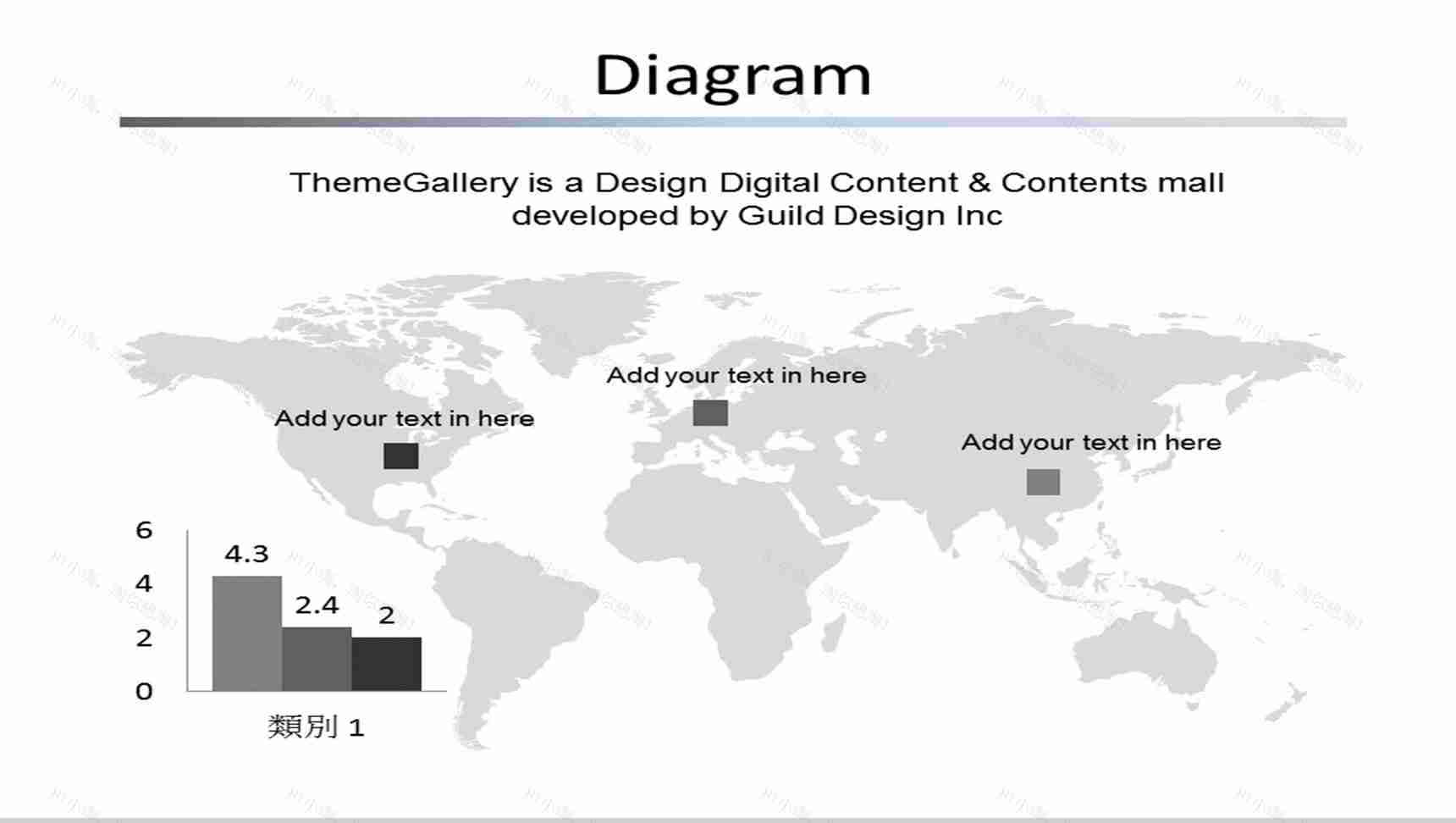 简洁灰色世界地图PPT素材-1