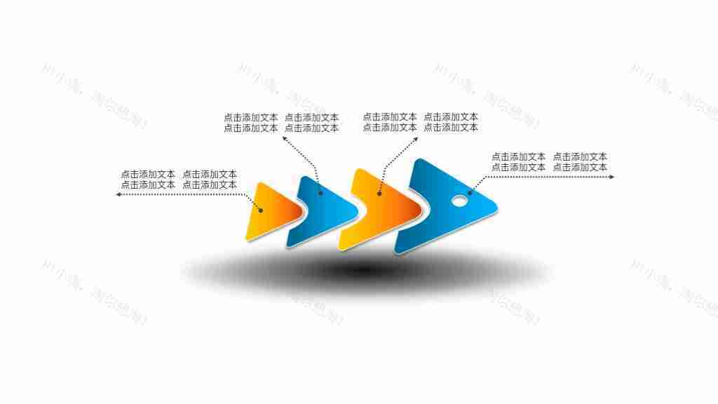 简洁递进关系鱼骨图PPT图表模板-1