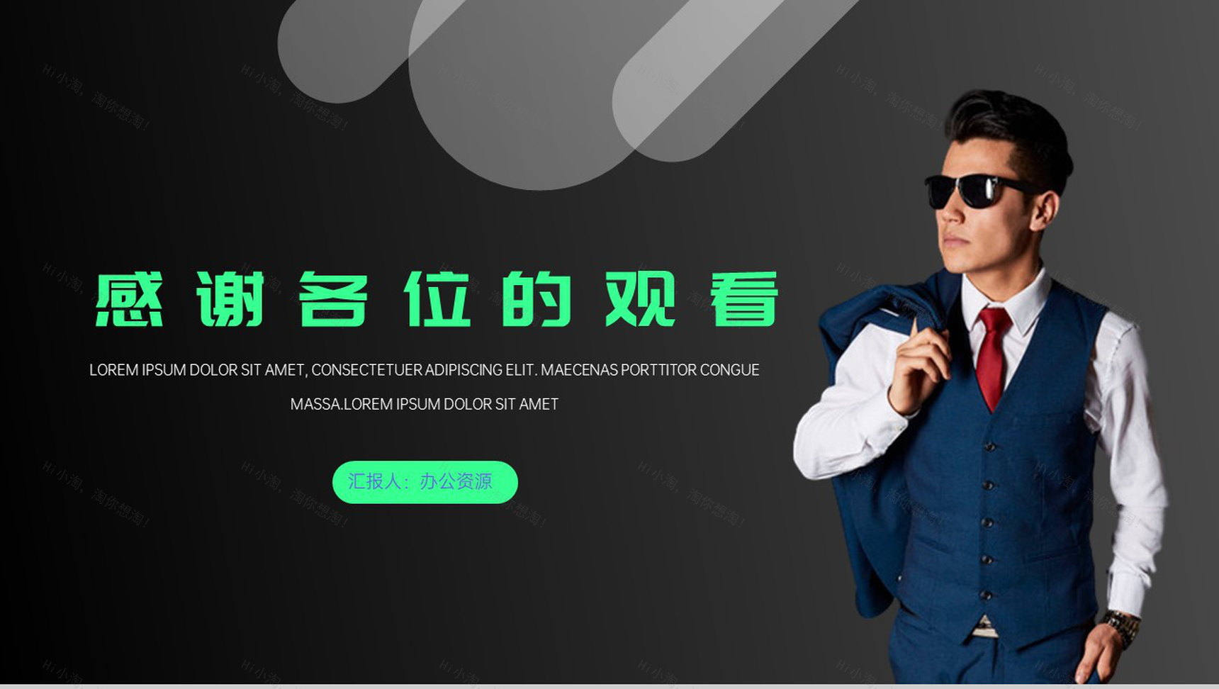 欧美时尚知名服装产品介绍的步骤英文产品解说PPT模板-10