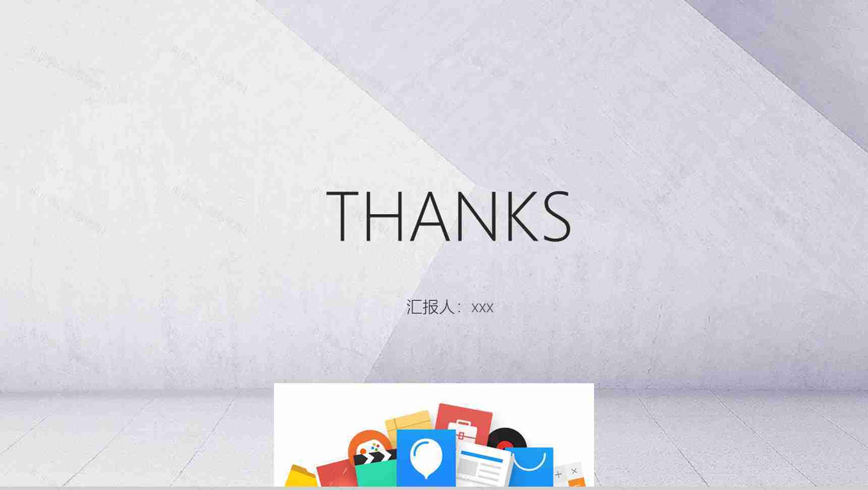xx品牌极简数码新品发布会PPT模板-13
