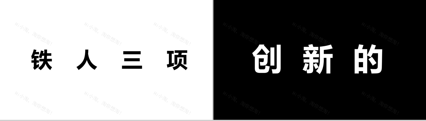 创意炫酷小米手机新品产品发布快闪视频模板-10