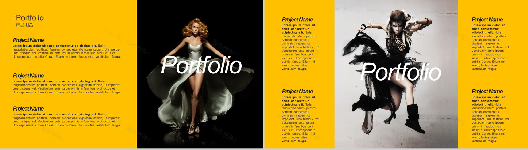 时尚文艺杂志画册公司宣传动态PPT模板-8