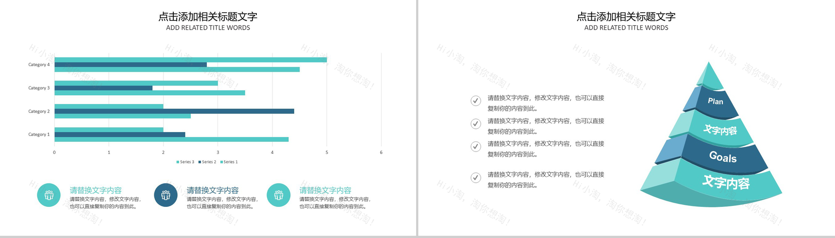 创意极简艺术装修时尚室内设计品牌汇报PPT模板-6