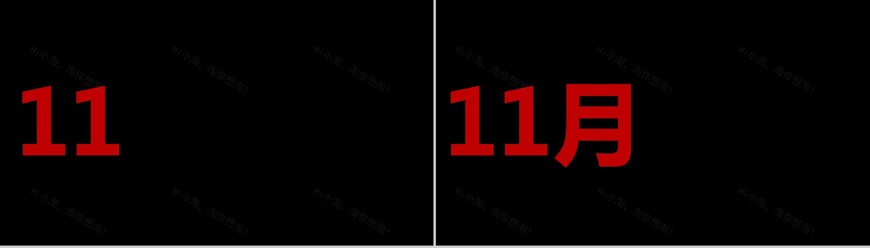 抖音炫酷产品发布快闪PPT-45