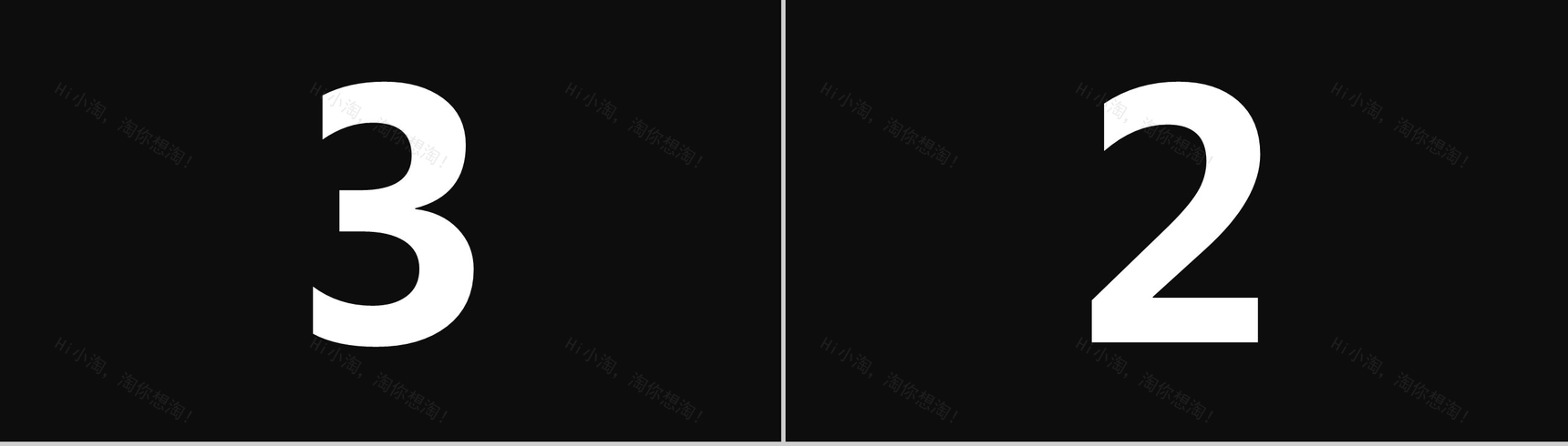 黑白简约商务公司产品介绍宣传快闪PPT模板-4