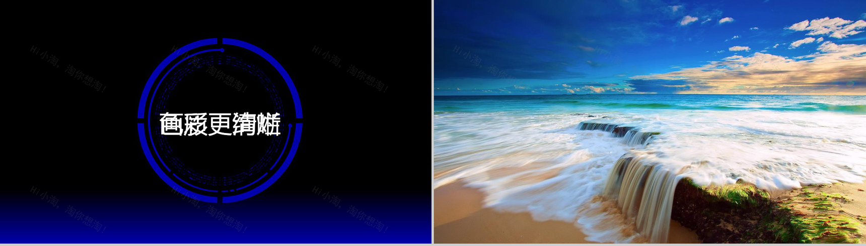 XX手机新品发布宣传PPT模板-26