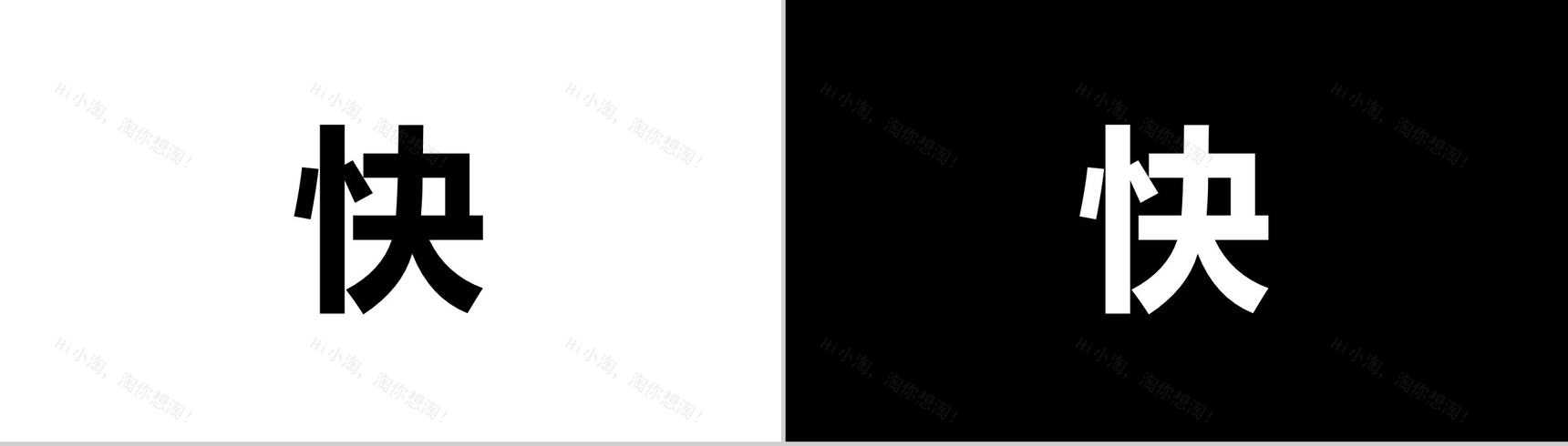 凯迪拉克上市宣传PPT快闪视频-13