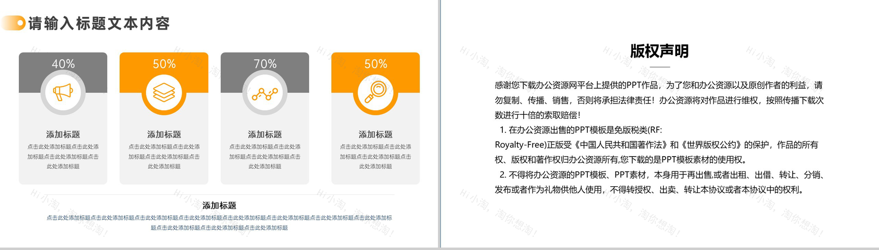 口腔牙齿牙髓常用药物介绍PPT模板-9