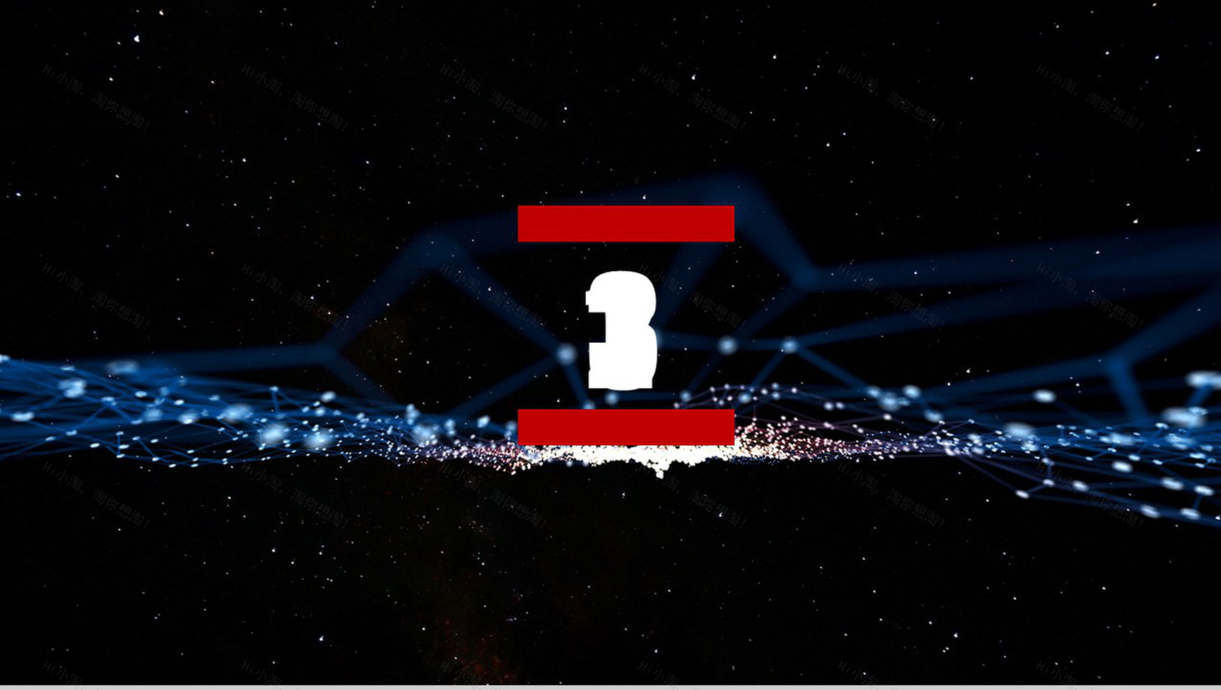 黑色背景发布会倒计时商务宣传PPT模板-1