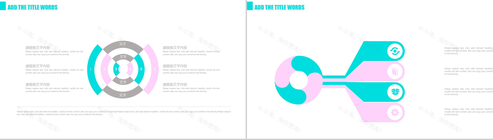 粉色淡雅美丽女人美容化妆品PPT模板-9