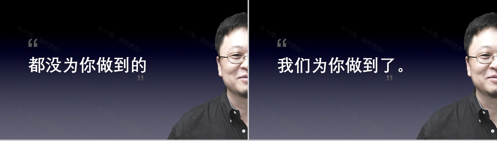新潮个性自我介绍发布会抖音快闪动态PPT模板-12