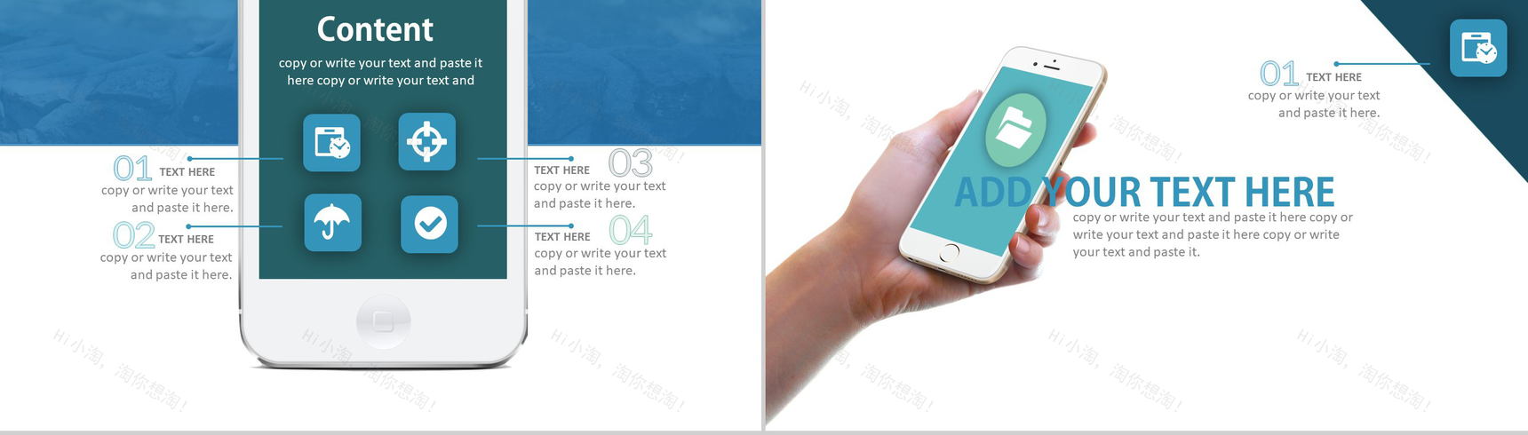 清新简约手机新品宣传介绍PPT模板-2