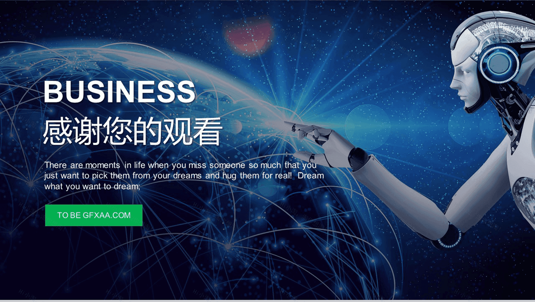大气创新智能科技产品介绍工作汇报总结PPT模板-9