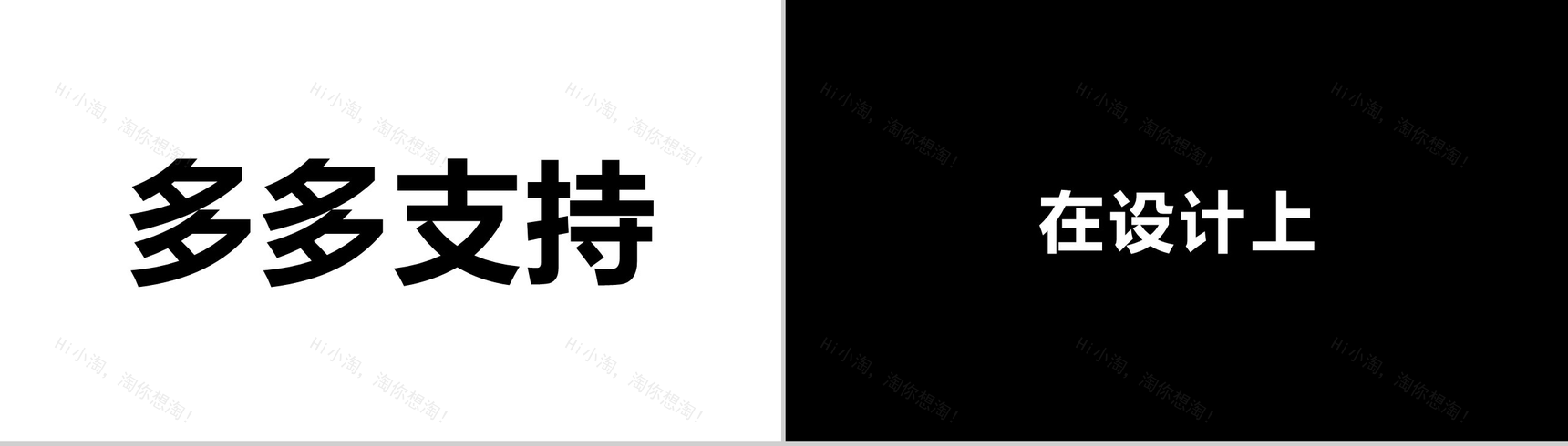 PPT 快闪仿苹果的产品发布会-41