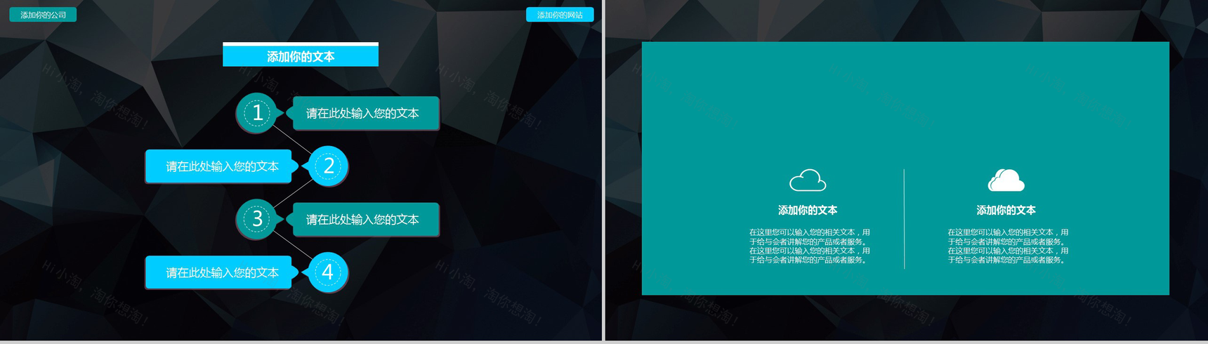 大气简约微粒体商务产品发布宣传推广PPT模板-16