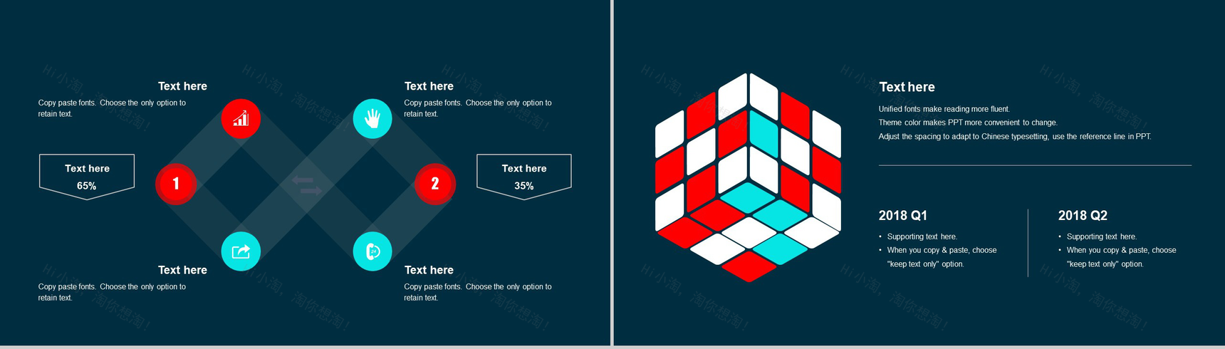 炫酷科技微粒体快闪抖音风产品发布PPT模板-3