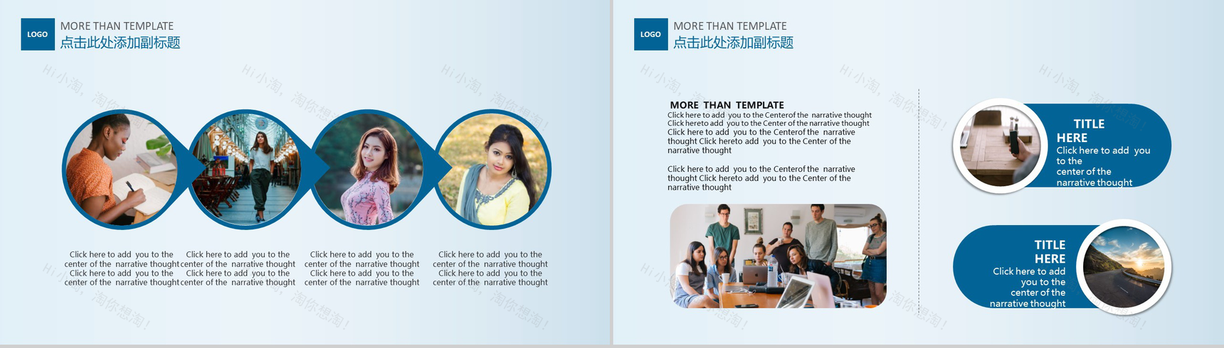 浅蓝色简约风格2019商业产品分布PPT模板-7