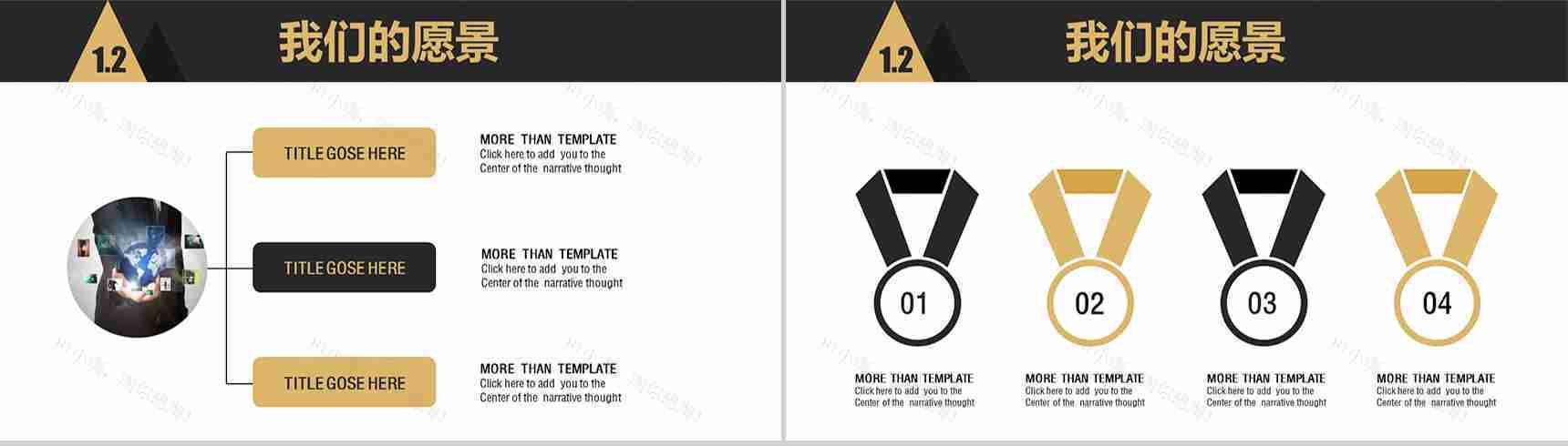 黑色大气商务产品背景优势介绍创意培训发布PPT模板-4