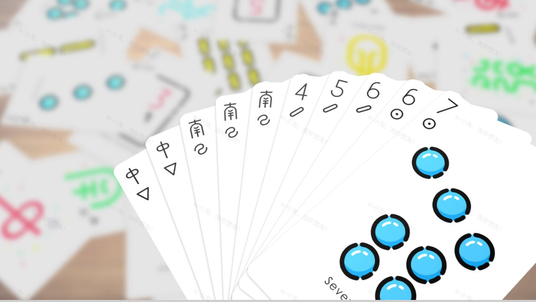 PPT 快闪仿苹果的产品发布会-57