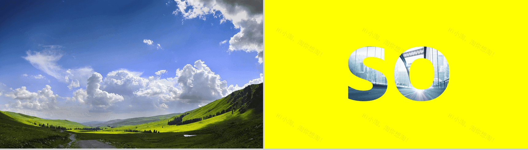 精美动态产品宣传视频PPT模板-7