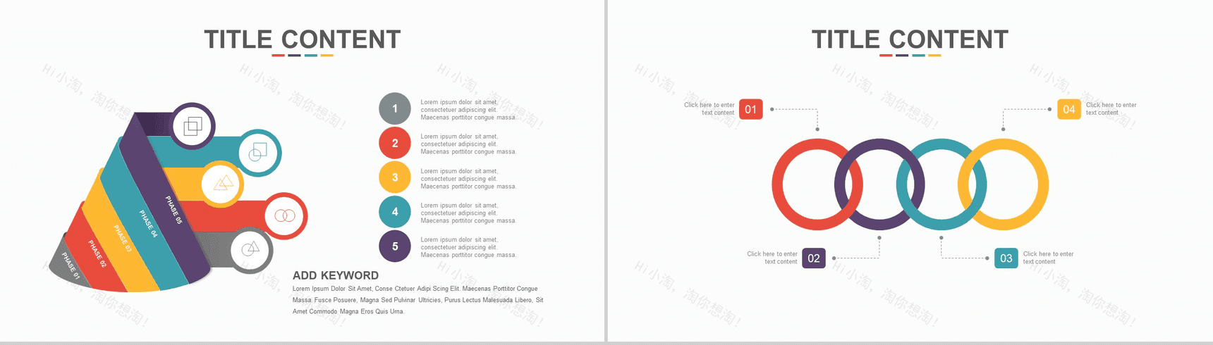 大气可视化精品高端商务PPT模板-11