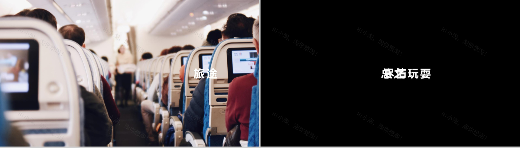 PPT 快闪仿苹果的产品发布会-34