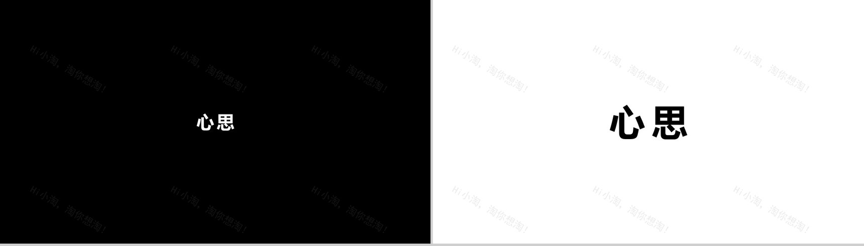 PPT 快闪仿苹果的产品发布会-44