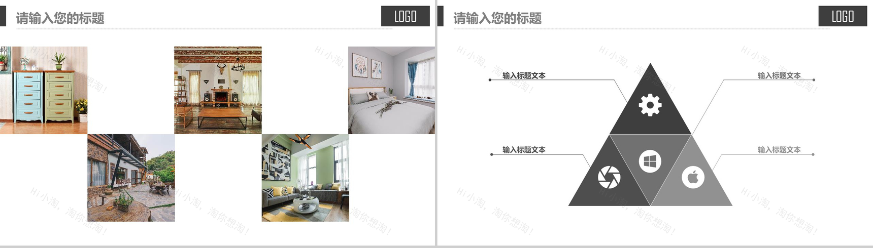 简洁动态家居装修样板间设计装饰PPT模板-11