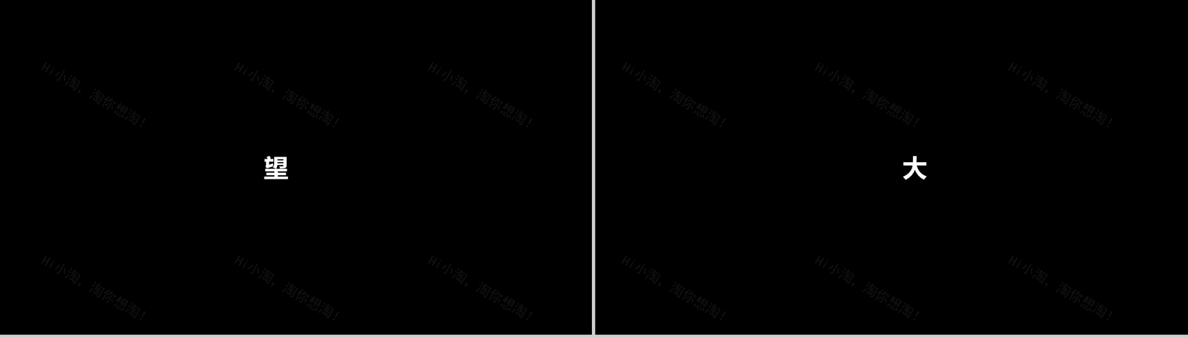 抖音炫酷产品发布快闪PPT-26