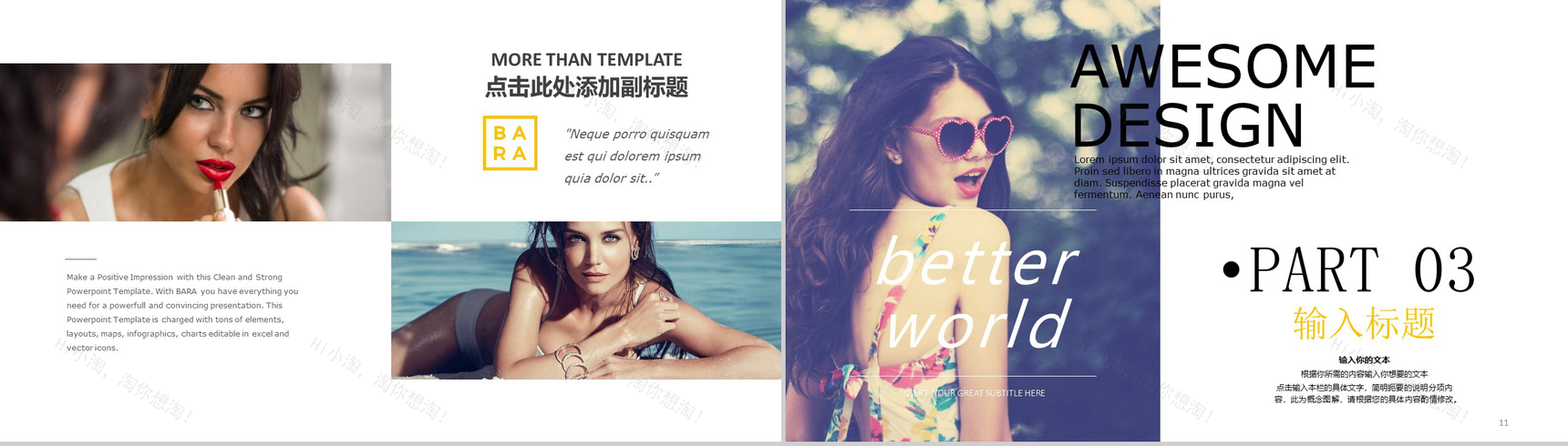 欧美商务汇报企业品牌推广PPT模板-6