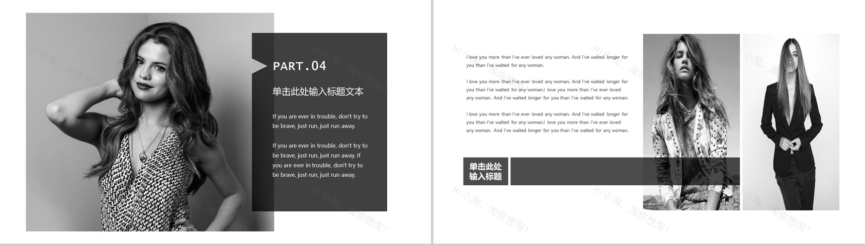 欧美大气高端时尚品牌宣传PPT模板-11