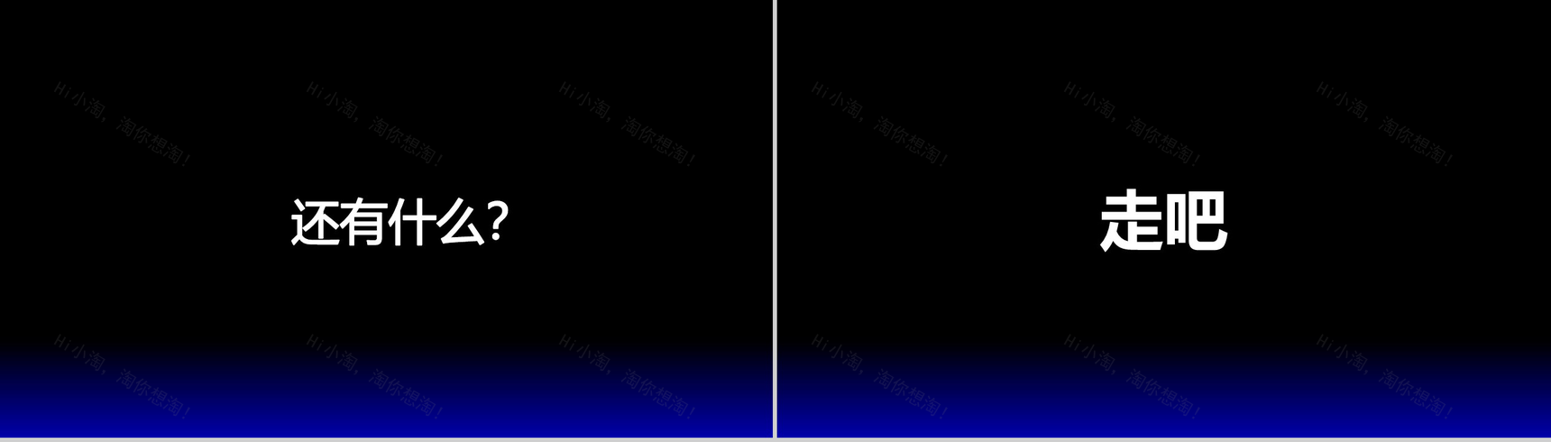 XX手机新品发布宣传PPT模板-34