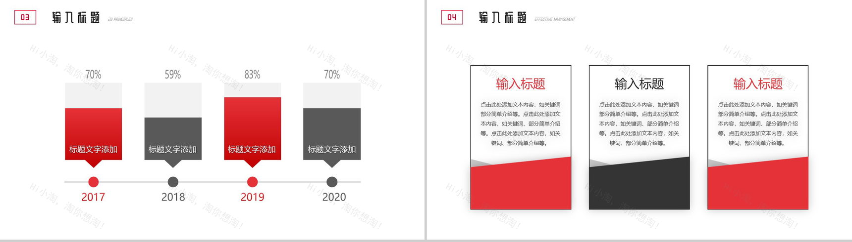 畅饮一夏可口可乐产品介绍PPT模板-8