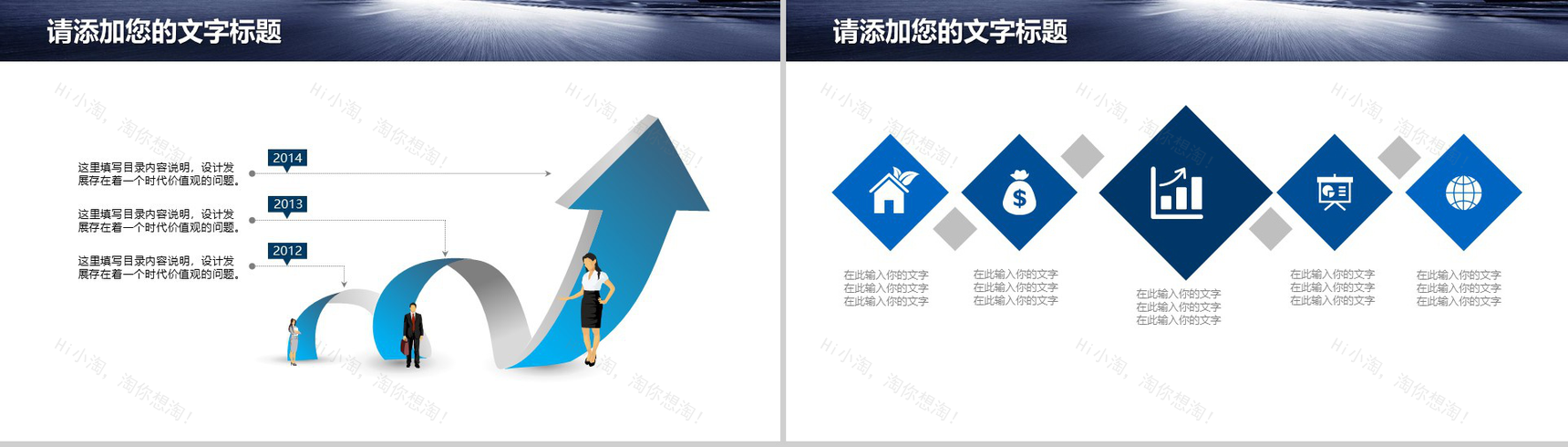 凯迪拉克汽车销售PPT模板-13