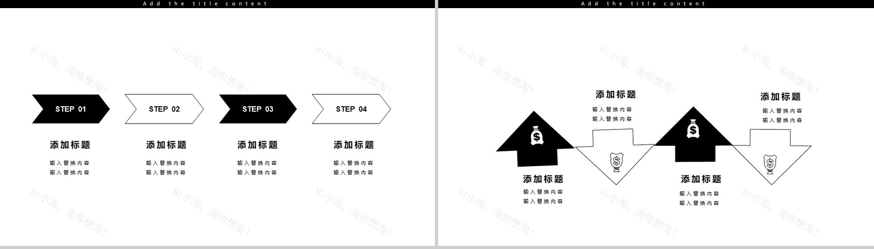 20XX简约家居设计宣传室内设计PPT模板-8