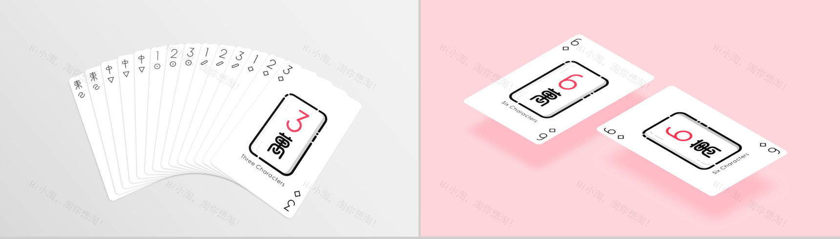 PPT 快闪仿苹果的产品发布会-55