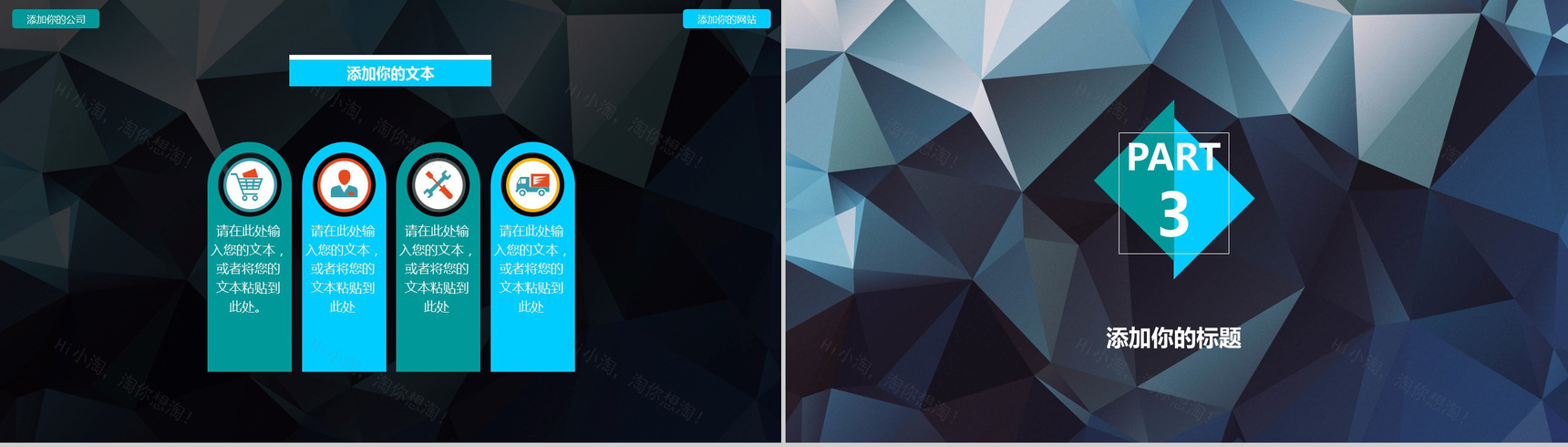 大气简约微粒体商务产品发布宣传推广PPT模板-7